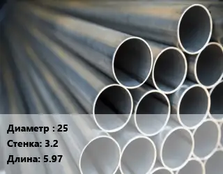 Труба водогазопроводная ВГП 25 s=3.2 L=5.97